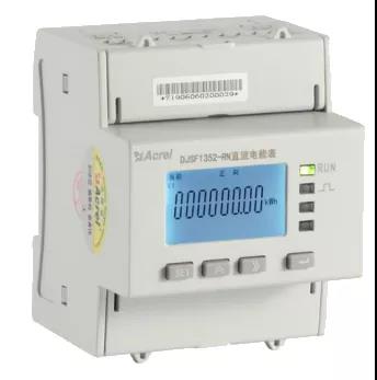 DJSF1352RN直流电能表在某新加坡光伏储能系统中的应用